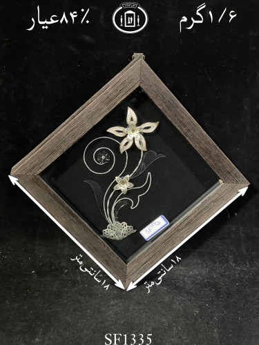 خرید قاب گل نقره مربعی کوچک۸۴٪استاندارد ایران