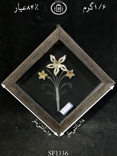 خرید قاب گل نقره مربعی کوچک۸۴٪استاندارد ایران