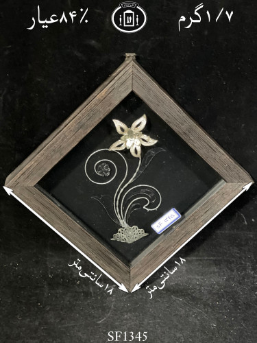 خرید قاب گل نقره مربعی کوچک۸۴٪استاندارد ایران