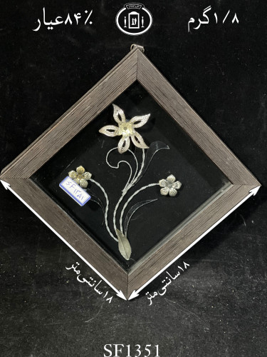 خرید قاب گل نقره مربعی کوچک۸۴٪استاندارد ایران