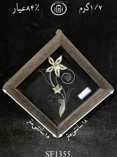 خرید قاب گل نقره مربعی کوچک۸۴٪استاندارد ایران