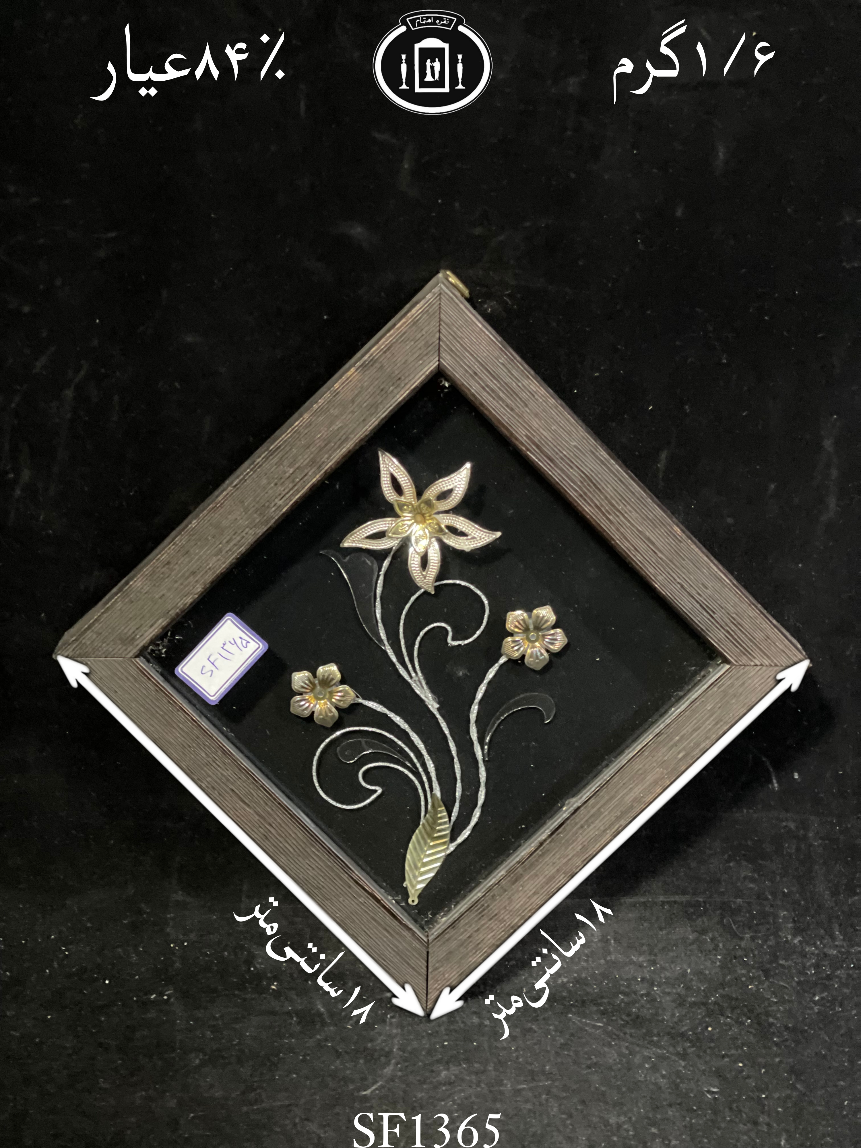 خرید قاب گل نقره مربعی کوچک۸۴٪استاندارد ایران