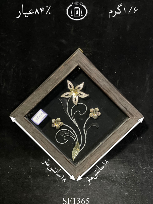 خرید قاب گل نقره مربعی کوچک۸۴٪استاندارد ایران
