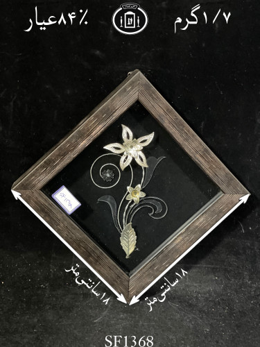 خرید قاب گل نقره مربعی کوچک۸۴٪استاندارد ایران