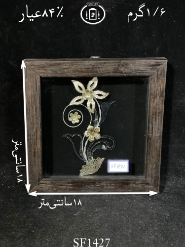 خرید قاب گل نقره مربعی کوچک۸۴٪استاندارد ایران