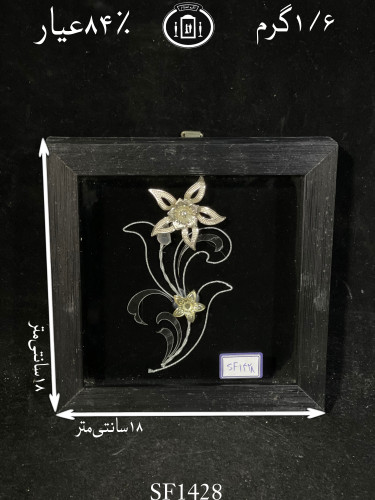 خرید قاب گل نقره مربعی کوچک۸۴٪استاندارد ایران