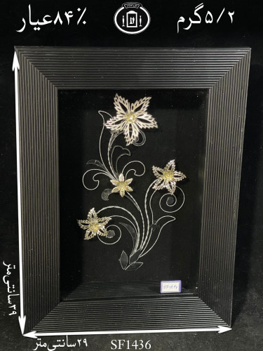 خرید قاب گل نقره مستطیلی متوسط۸۴٪استاندارد ایران