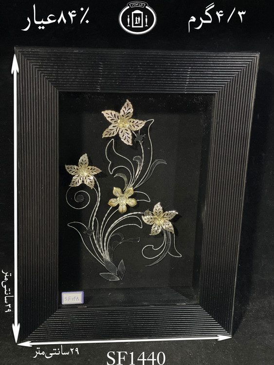 خرید قاب گل نقره مستطیلی متوسط۸۴٪استاندارد ایران