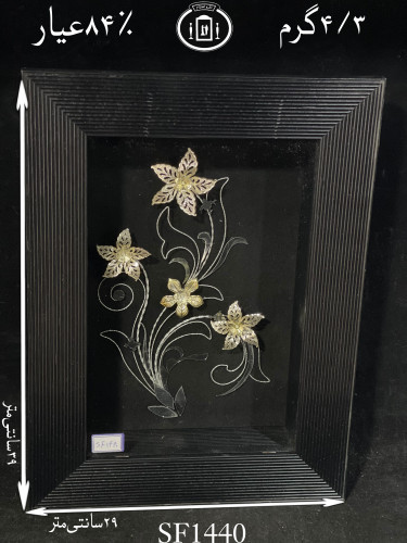 خرید قاب گل نقره مستطیلی متوسط۸۴٪استاندارد ایران