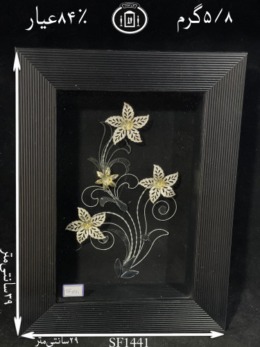 خرید قاب گل نقره مستطیلی متوسط۸۴٪استاندارد ایران