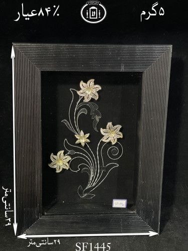 خرید قاب گل نقره مستطیلی متوسط۸۴٪استاندارد ایران