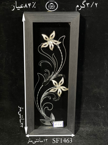 خرید قاب گل نقره مستطیلی کوچک۸۴٪استاندارد ایران