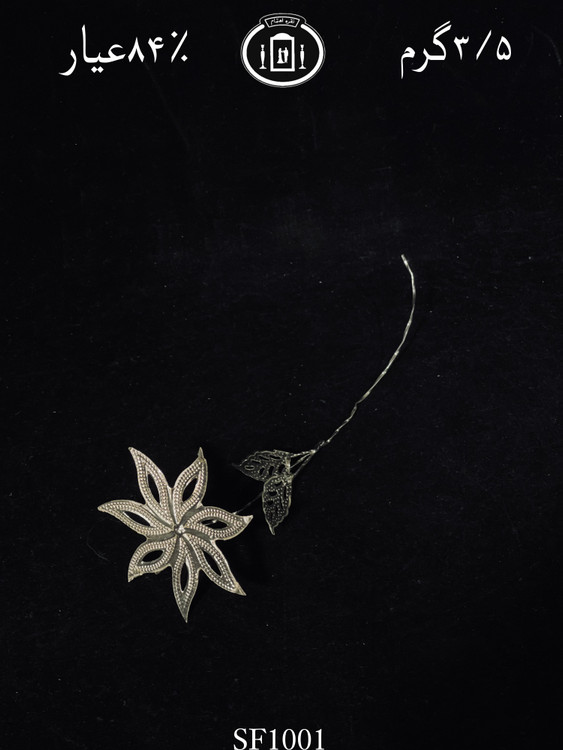 قیمت گل نقره سبک پرسی ۸۴٪استاندارد ایران