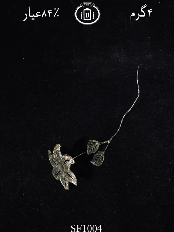 قیمت گل نقره سبک پرسی ۸۴٪استاندارد ایران