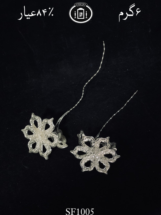 قیمت گل نقره سبک پرسی ۸۴٪استاندارد ایران