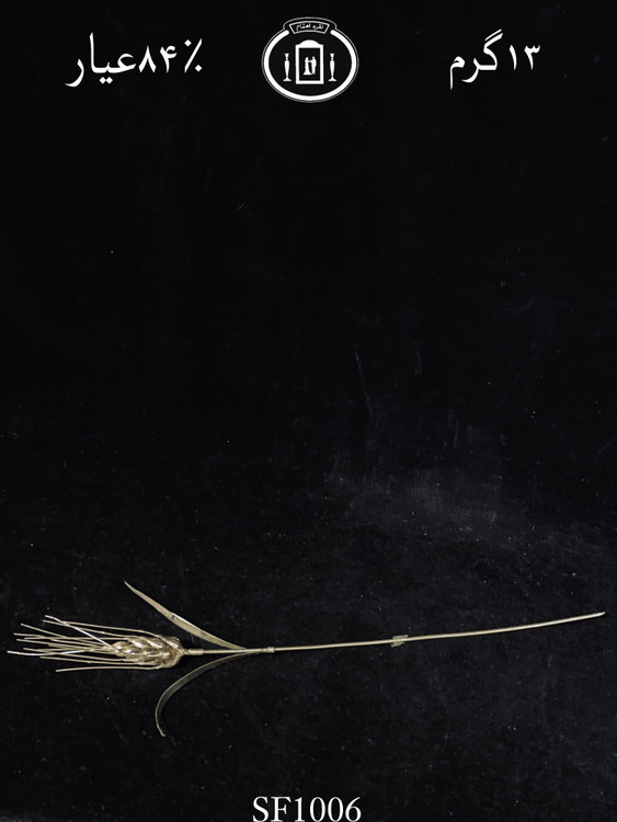 قیمت گل نقره مدل گندم ۸۴٪استاندارد ایران