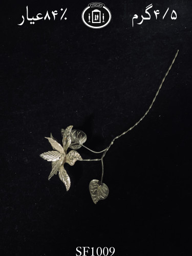 قیمت گل نقره سبک پرسی ۸۴٪استاندارد ایران