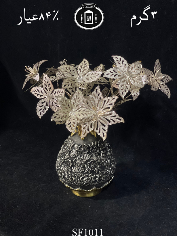 گل نقره سبک پرسی کوتاه ۸۴٪استاندارد ایران