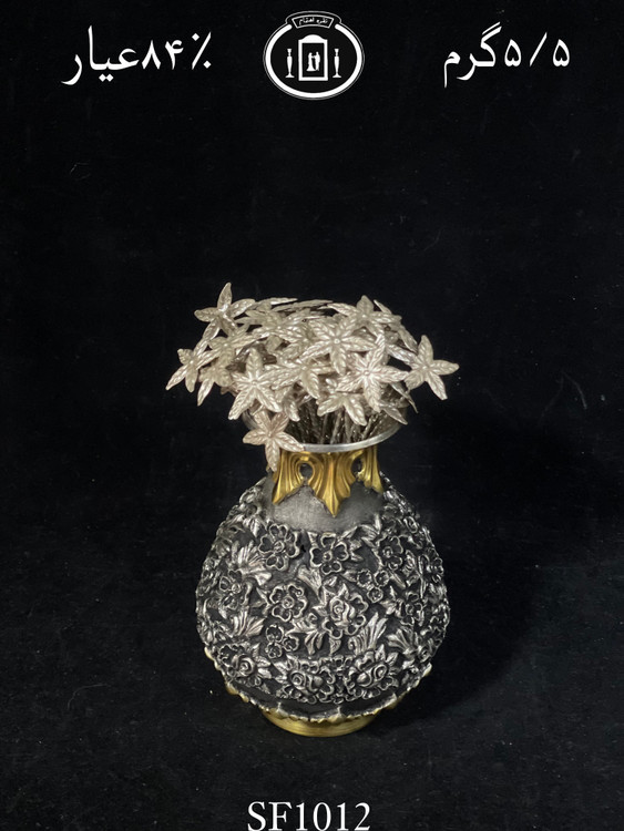 گل نقره سبک پرسی ۸۴٪استاندارد ایران