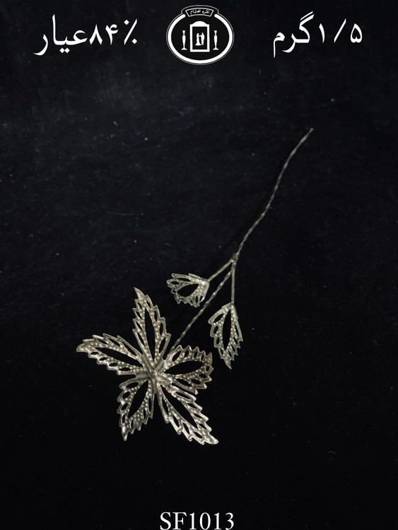 قیمت گل نقره سبک پرسی ساقه کوتاه ۸۴٪استاندارد ایران