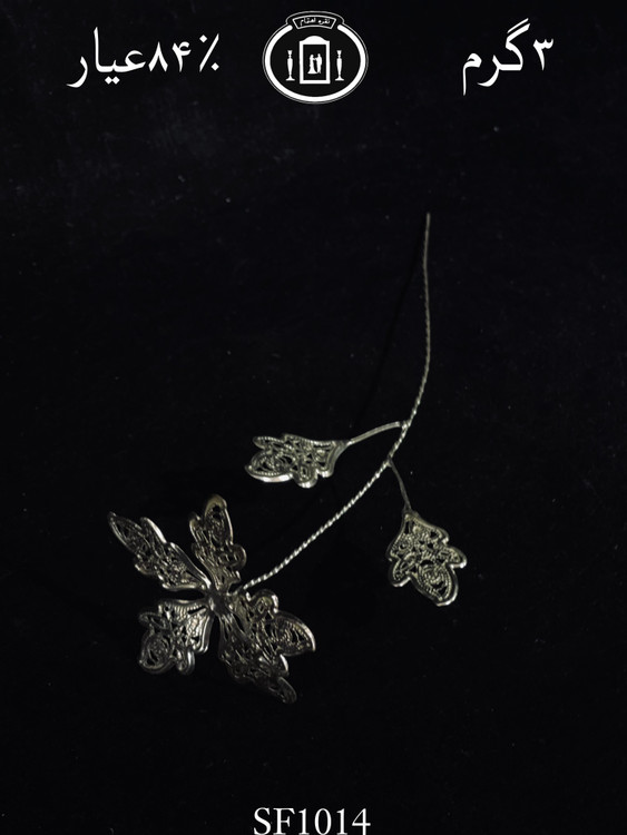 قیمت گل نقره سبک پرسی ۸۴٪استاندارد ایران