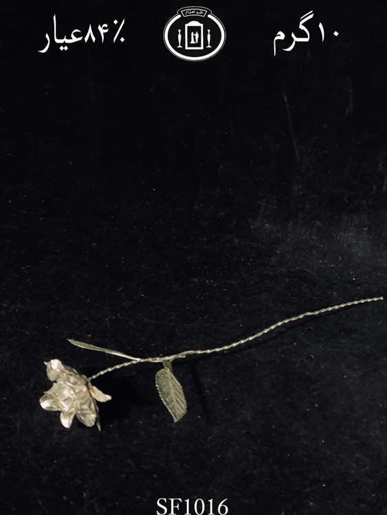 قیمت گل نقره مدل گل رز ۸۴٪استاندارد ایران