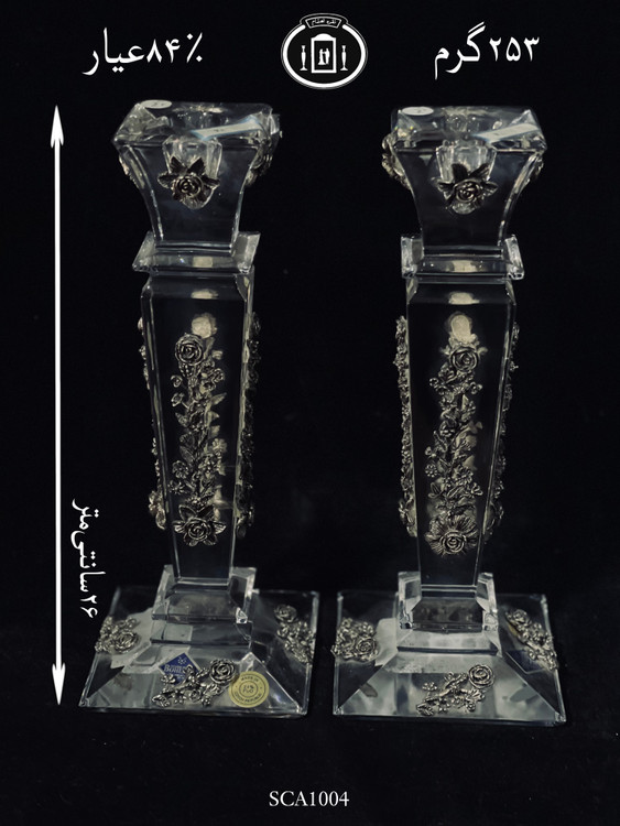 قیمت شعمدان کریستال نقره مدل گل رز ریخته گری مومی ممتاز۸۴٪استاندارد ایران
