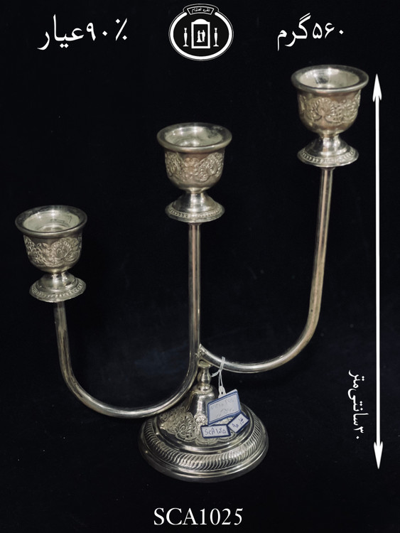 خرید شمعدان نقره سه شاخه قلم گل و بته۹۰٪استاندارد ایران