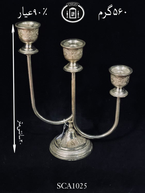 قیمت شمعدان نقره سه شاخه قلم گل و بته۹۰٪استاندارد ایران