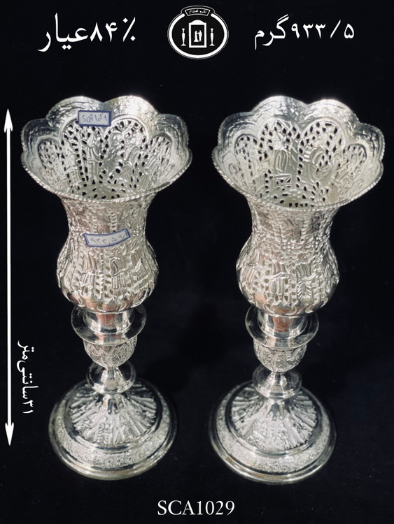 خرید شمعدان لاله ای نقره قلم تخت جمشید مشبک۸۴٪استاندارد ایران