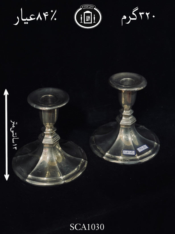 خرید شمعدان نقره تک شاخه قدیمی۸۳٪استاندارد ایران