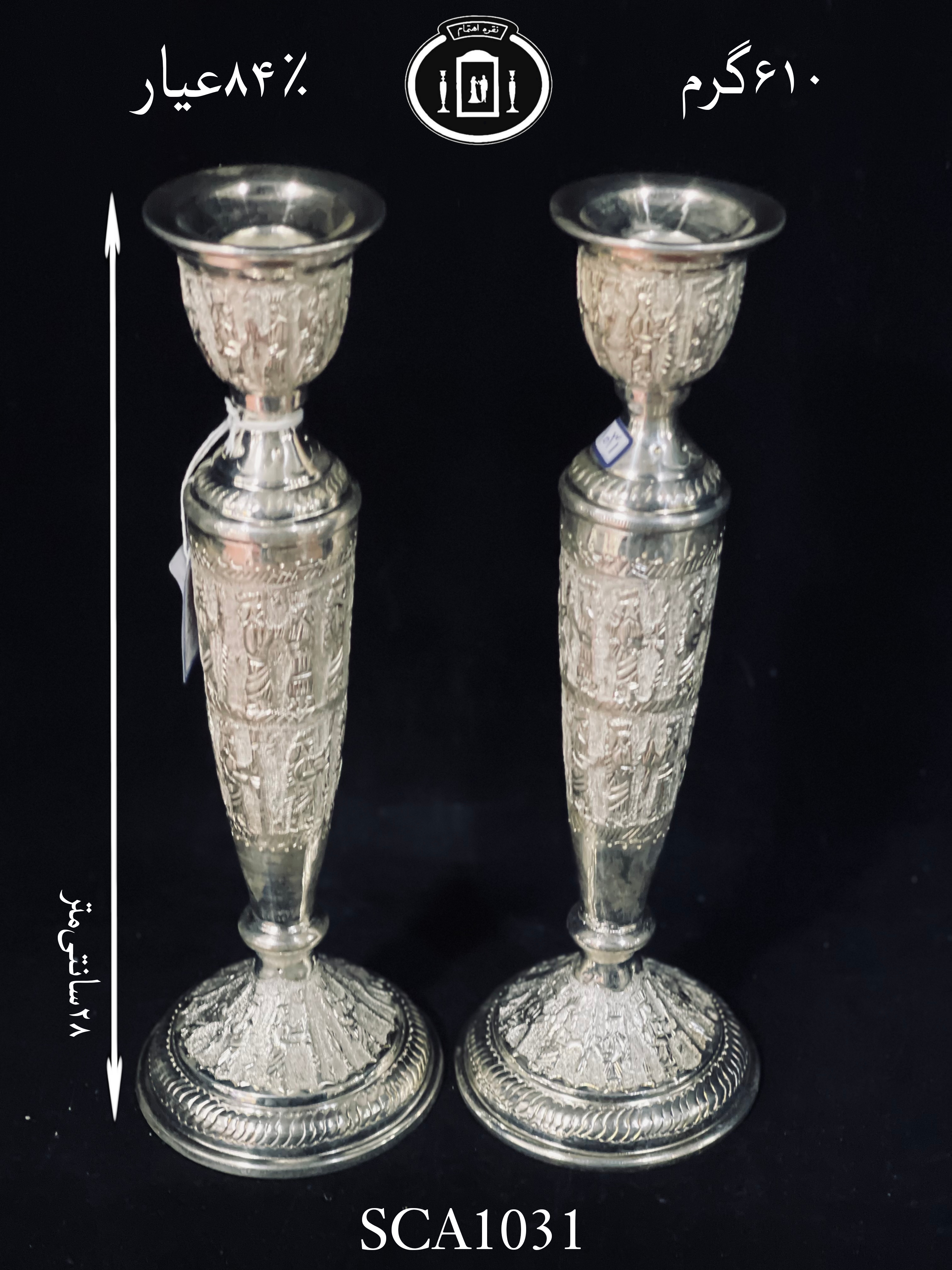 خرید شمعدان نقره تک شاخه قلم تخت جمشید۸۴٪استاندارد ایران