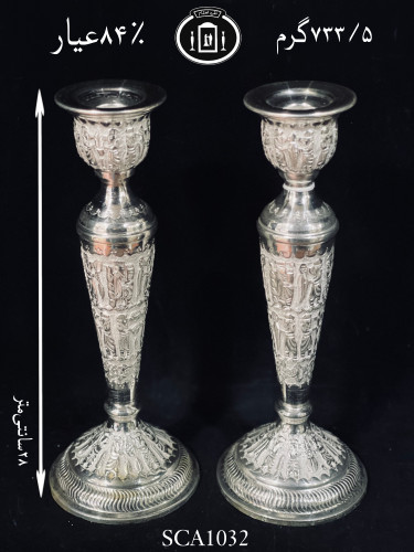 خرید شمعدان نقره تک شاخه قلم تخت جمشید۸۴٪استاندارد ایران