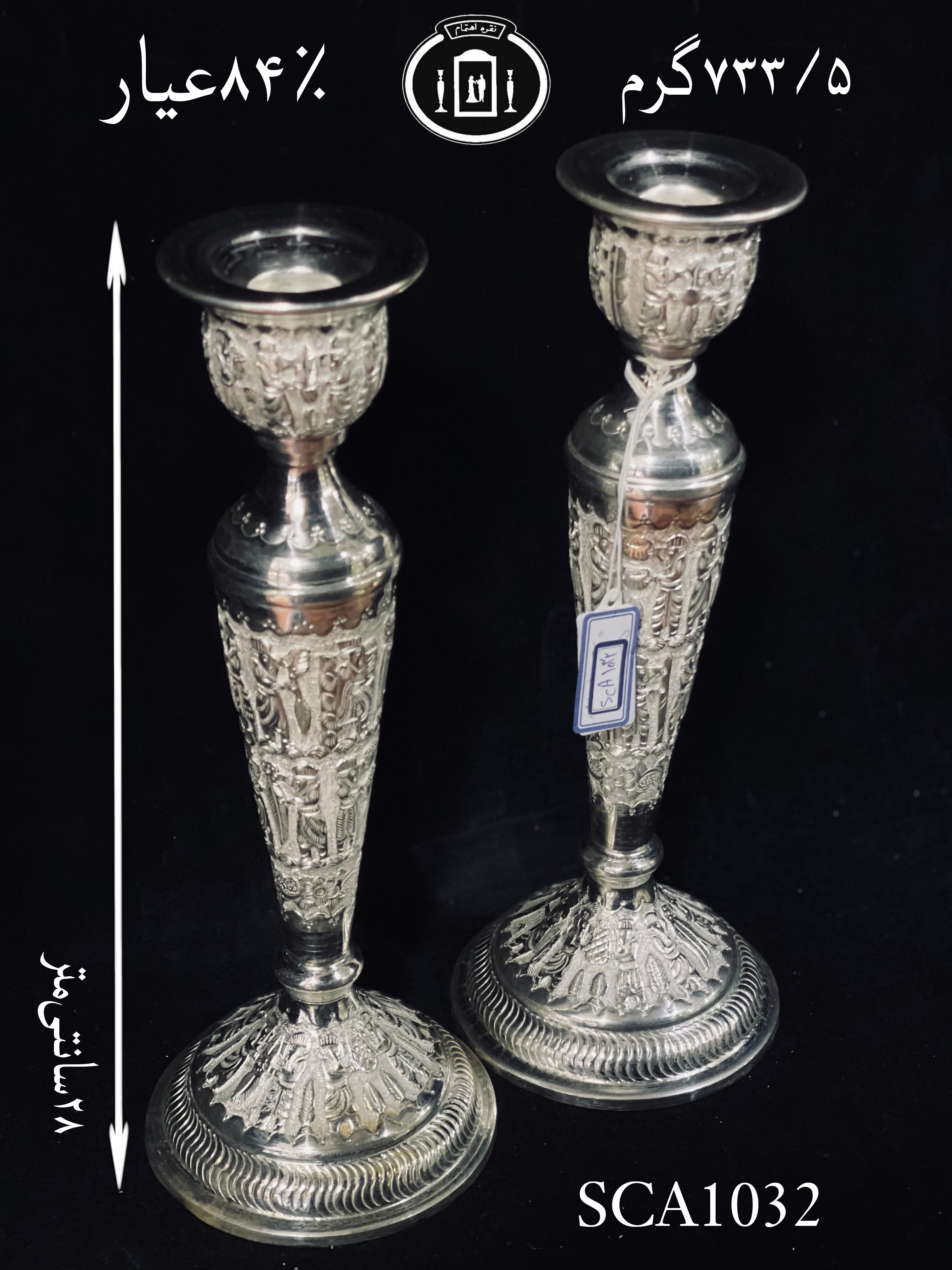 قیمت شمعدان نقره تک شاخه قلم تخت جمشید۸۴٪استاندارد ایران