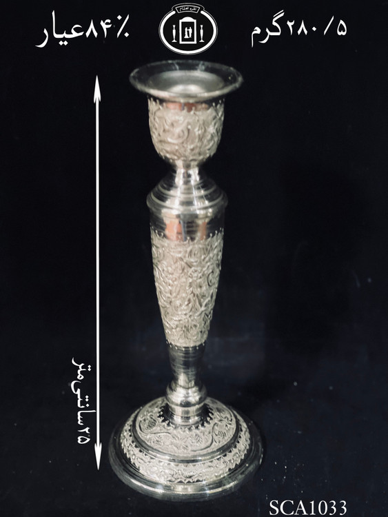 قیمت شمعدان نقره تک شاخه قلم گل و مرغ۸۴٪استاندارد ایران