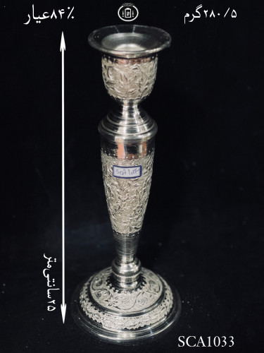 خرید شمعدان نقره تک شاخه قلم گل و مرغ۸۴٪استاندارد ایران