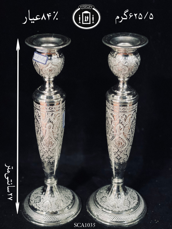 قیمت شمعدان نقره تک شاخه قلم گل و بته۸۴٪استاندارد ایران