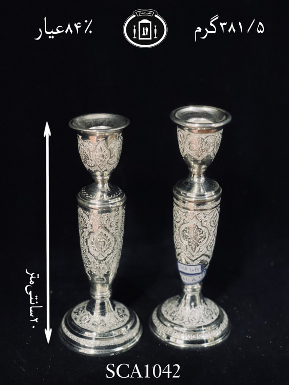 قیمت شمعدان نقره تک شاخه قلم گل و بته۹۰٪استاندارد ایران
