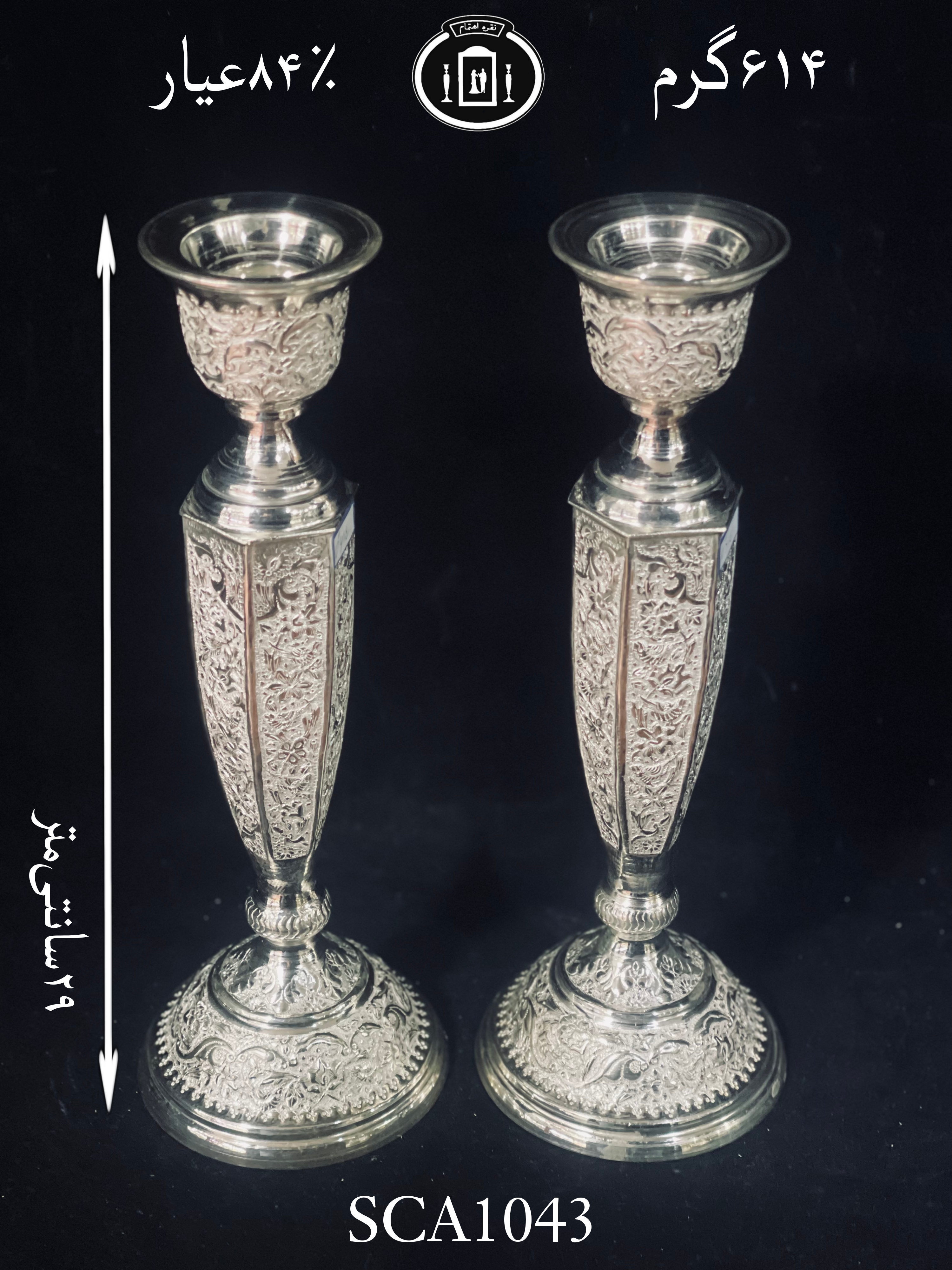 قیمت شمعدان نقره تک شاخه گل و مرغ ممتاز مدل ۶ ضلعی۸۴٪استاندارد ایران