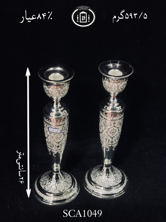 قیمت شمعدان نقره تک شاخه قلم گل و بته۸۴٪استاندارد ایران