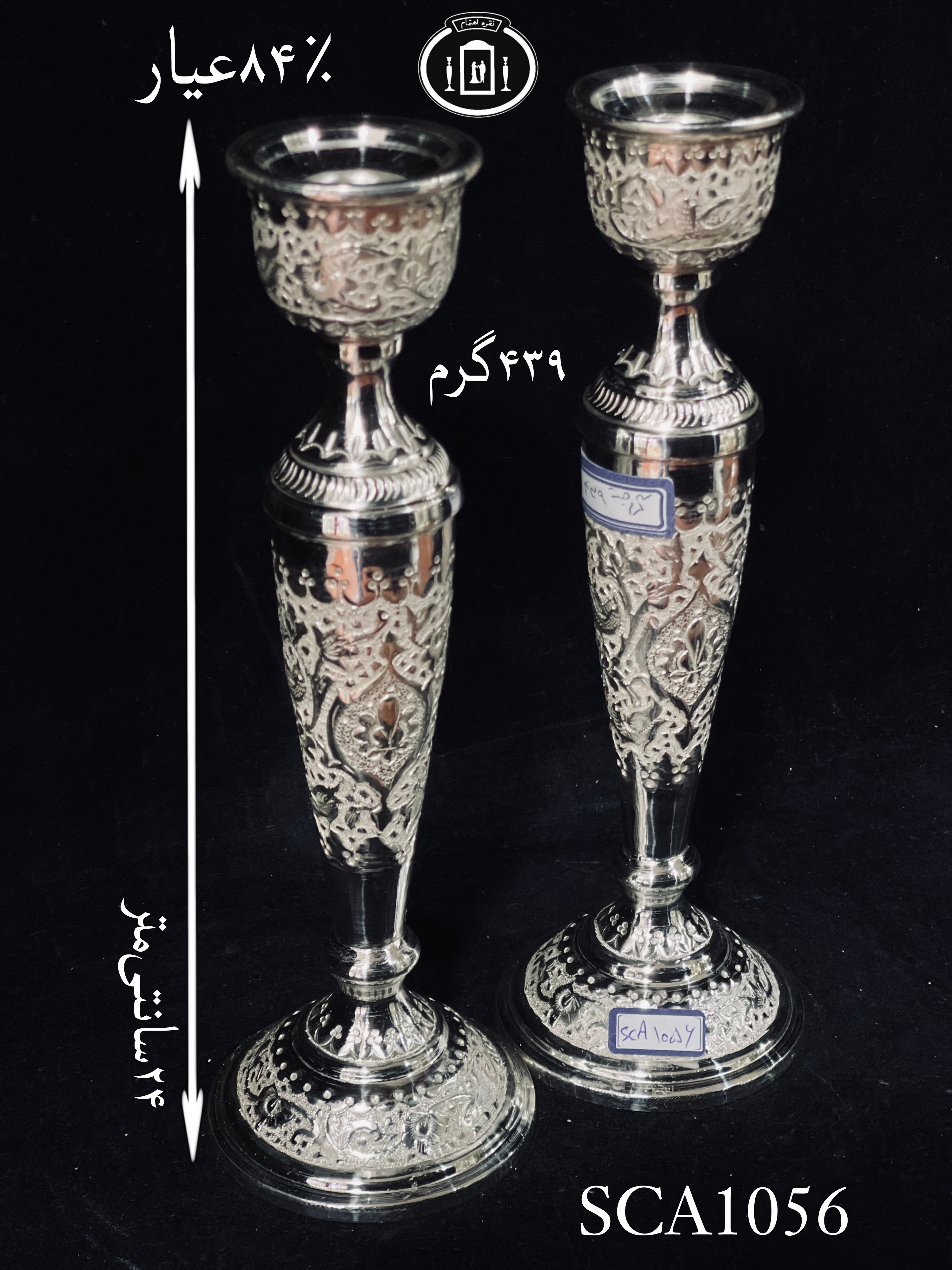 قیمت شمعدان نقره تک شاخه قلم گل و مرغ ممتاز۸۴٪استاندارد ایران