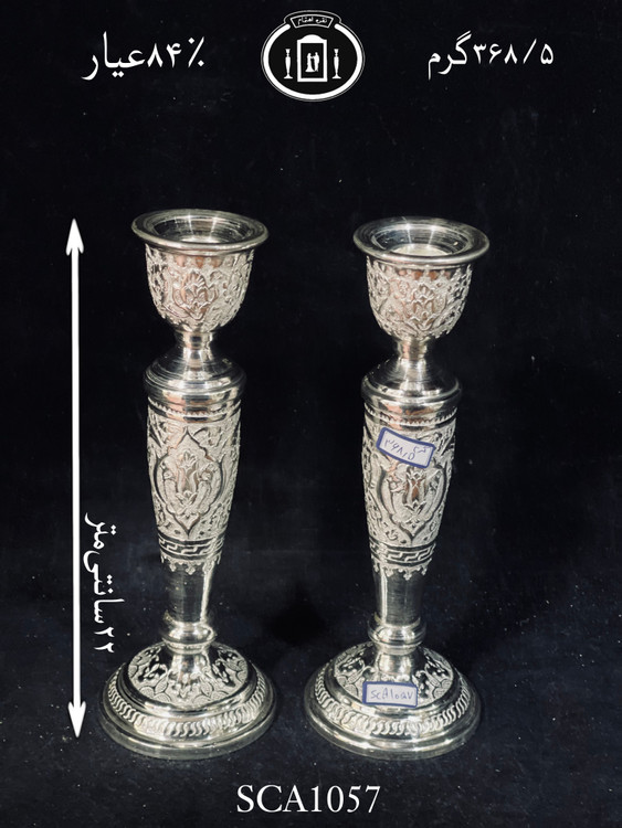 قیمت شمعدان نقره تک شاخه قلم گل و مرغ ممتاز۸۴٪استاندارد ایران