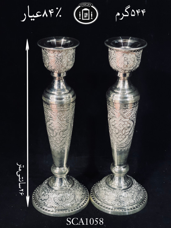 قیمت شمعدان نقره تک شاخه قلم گل و اسلیمی ممتاز۸۴٪استاندارد ایران