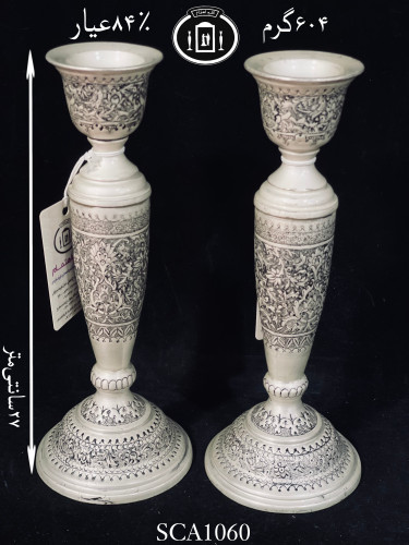 خرید شمعدان نقره تک شاخه قلم گل و مرغ سیاه قلم پتینه۸۴٪استاندارد ایران