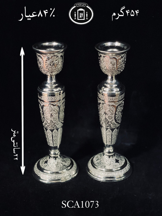 قیمت شمعدان نقره تک شاخه قلم گل و مرغ ممتاز۸۴٪استاندارد ایران