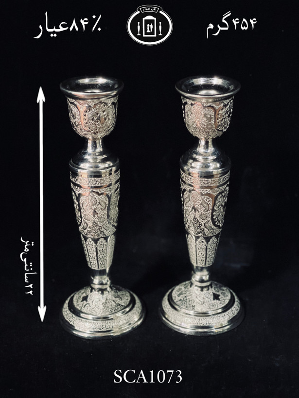 قیمت شمعدان نقره تک شاخه قلم گل و مرغ ممتاز۸۴٪استاندارد ایران