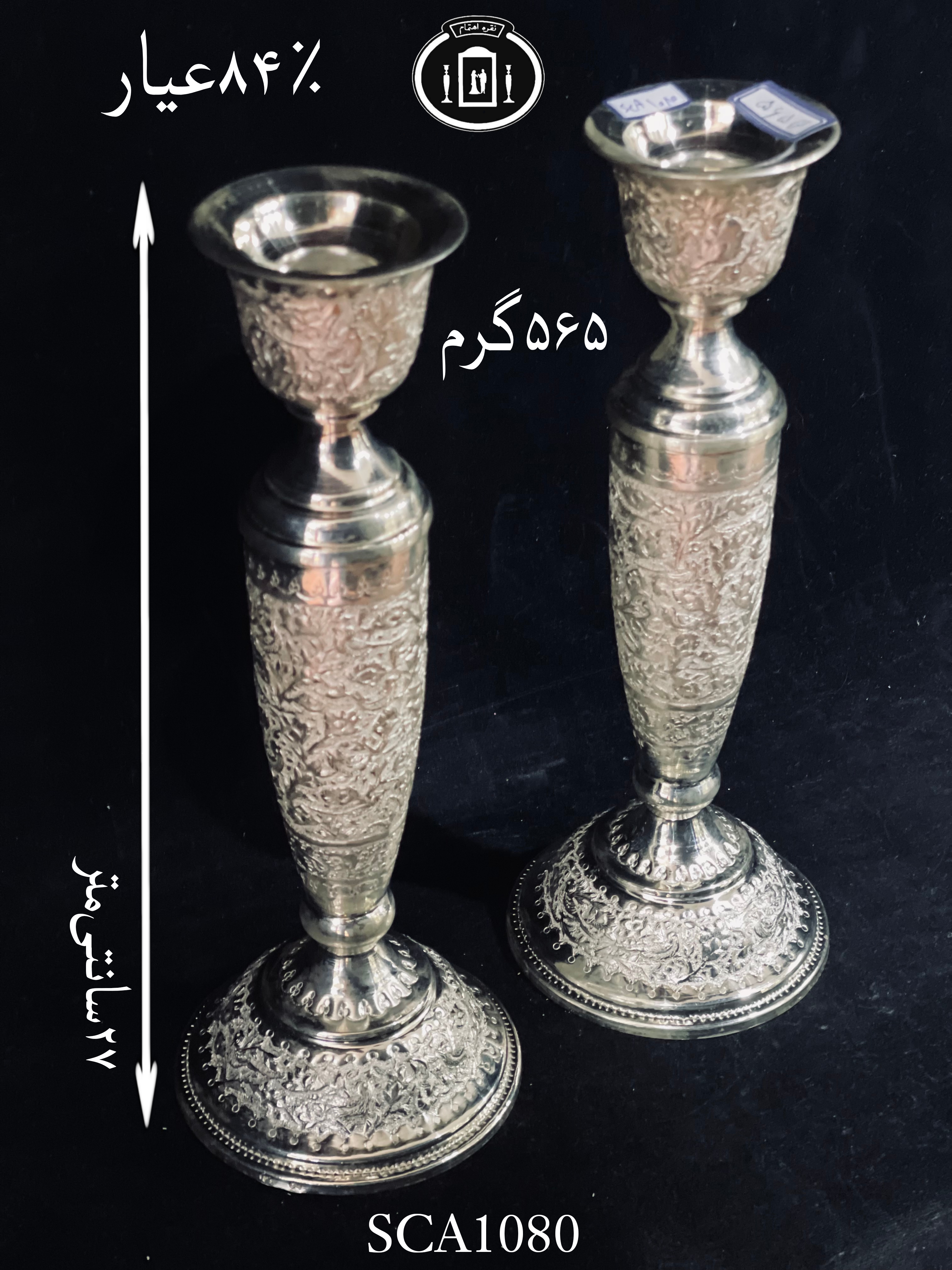 خرید شمعدان نقره تک شاخه قلم گل و مرغ ممتاز۸۴٪استاندارد ایران