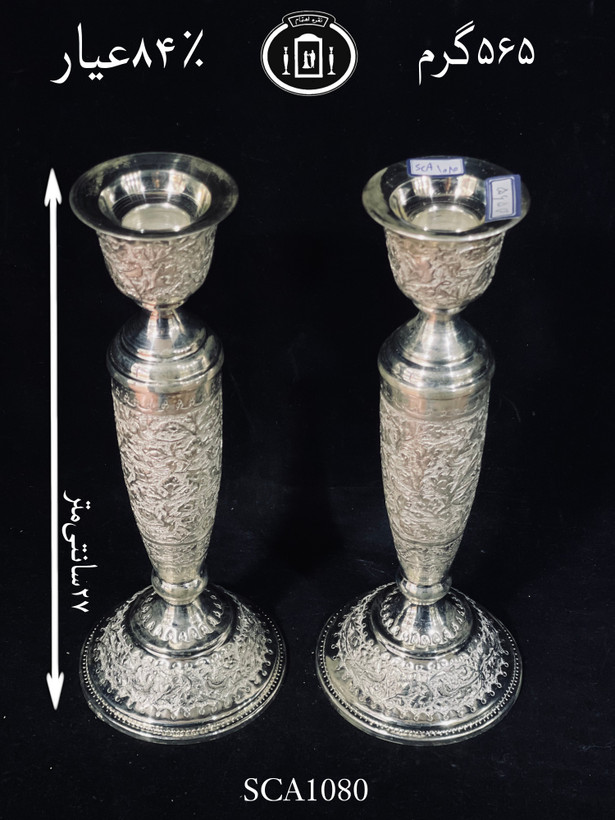 قیمت شمعدان نقره تک شاخه قلم گل و مرغ ممتاز۸۴٪استاندارد ایران