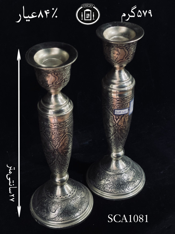 قیمت شمعدان نقره تک شاخه قلم مینیاتور ممتاز۸۴٪استاندارد ایران