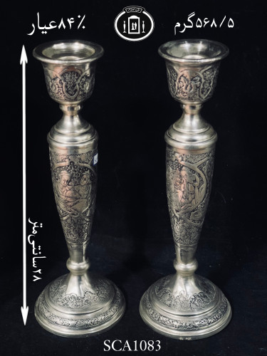خرید شمعدان نقره تک شاخه قلم مینیاتور ممتاز۸۴٪استاندارد ایران